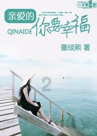 女子网购小鱼到货后竟成一坨冰,商家称冷水鱼 缓缓能活。