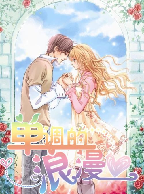 救援高中女孩