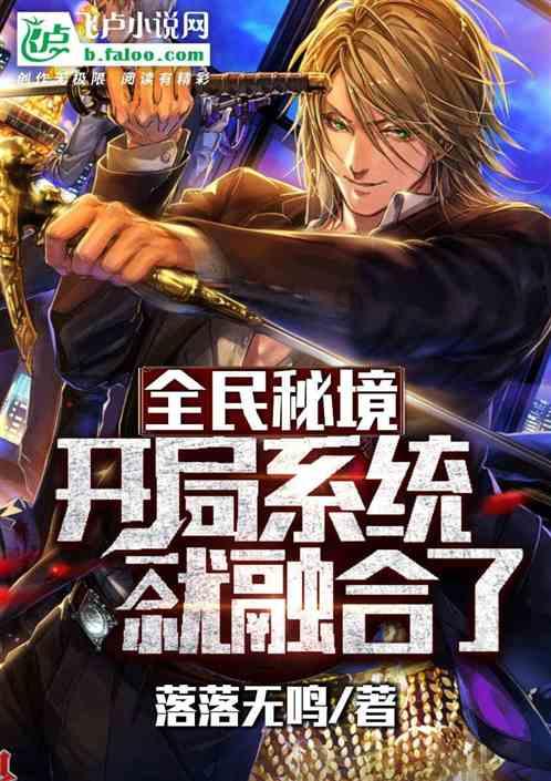 动漫游戏大杂烩