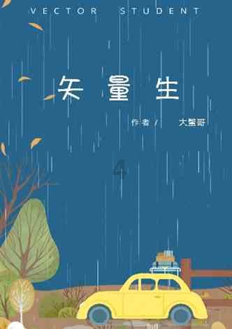 权倾朝野，中书舍人的人生巅峰，起草诏书还能做宰相？