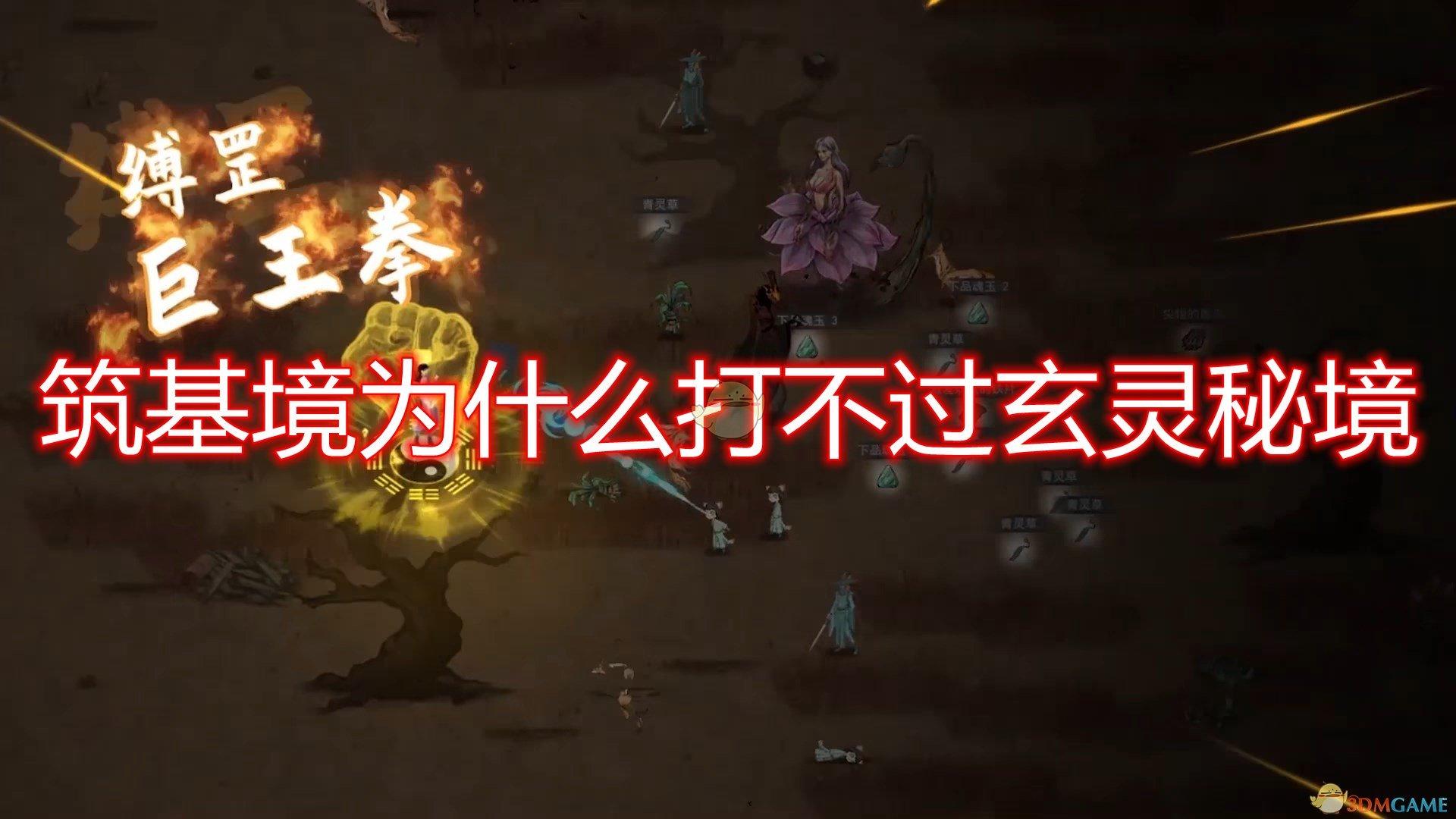 牛仔复仇记