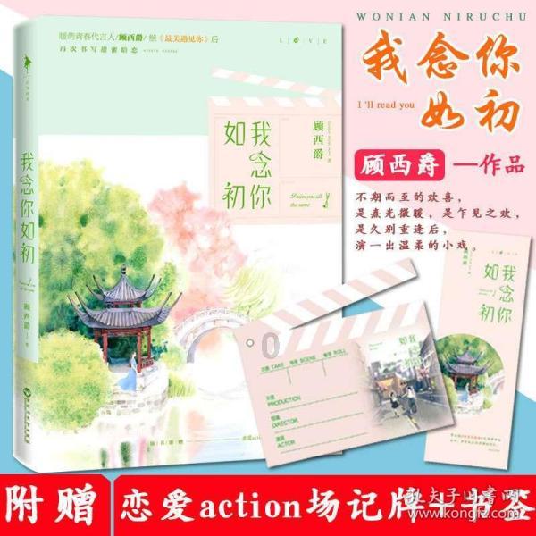 线路或调整!德州公交最新通知