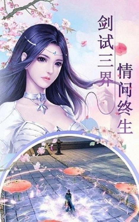 救援自行车骑手