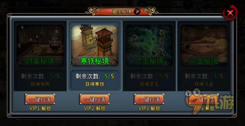 危险的社会