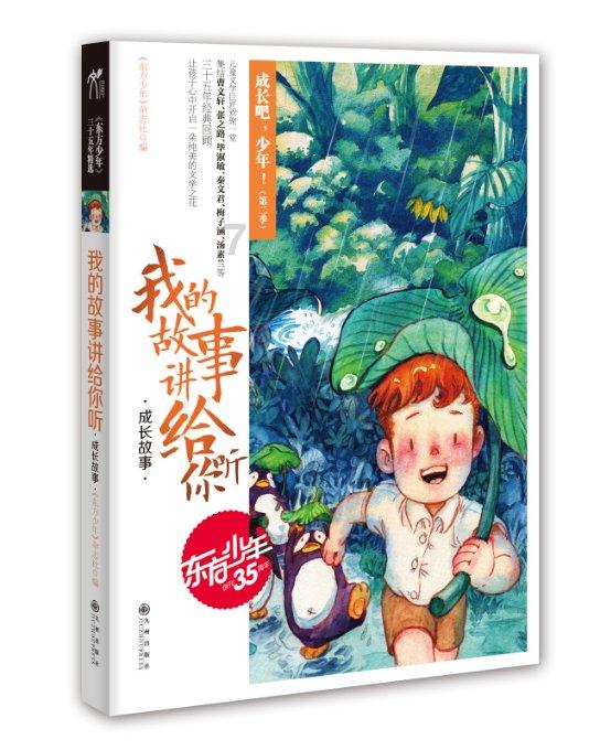建元信托:连续三个交易日涨幅超过20%,无未披露重大信息