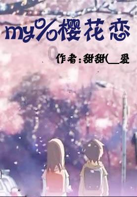 河南省聋协参加省朗诵协会诗歌春晚节目