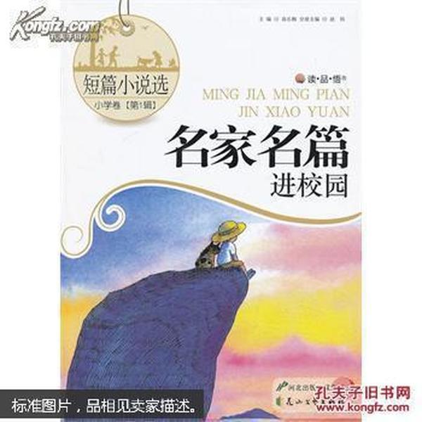 孩子考试念什么咒语能考好