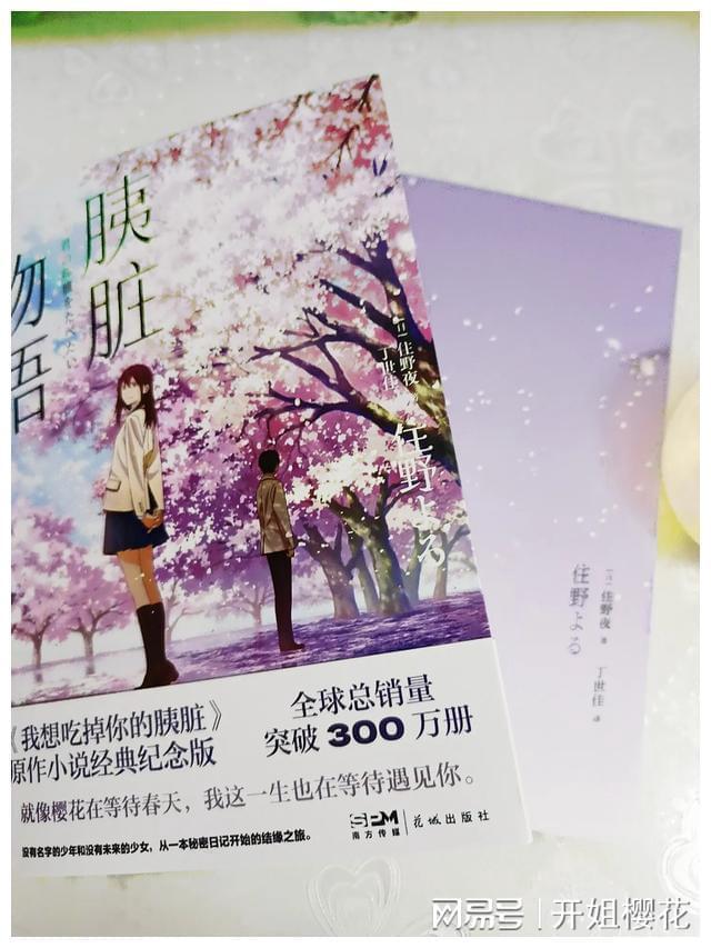 蛋糕物语