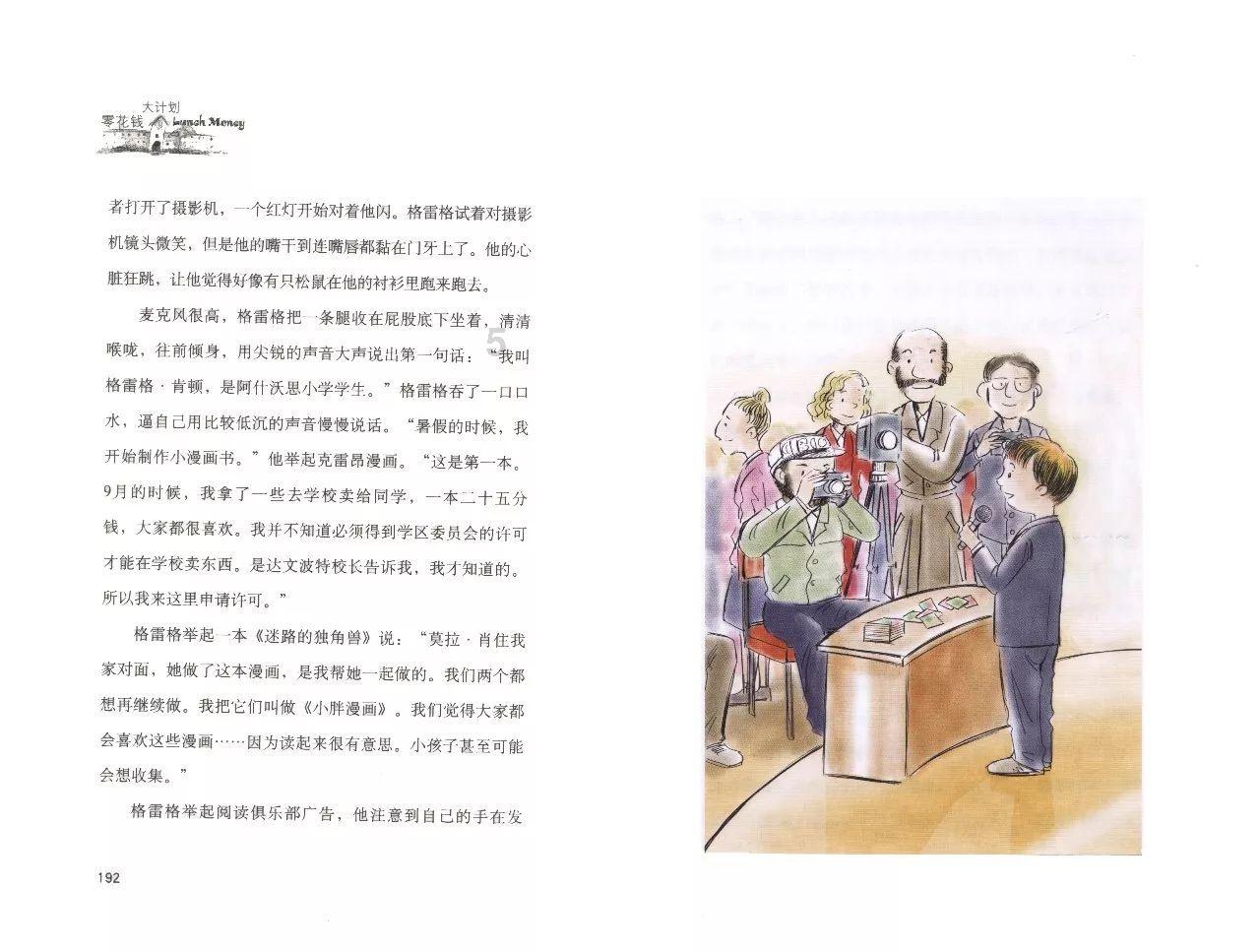探索知识星球平台遇到不专心的司机,最好的处置方式是什么?,解锁无限学习之旅