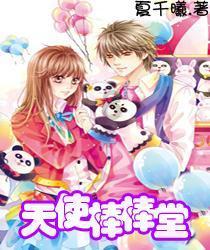 燃烧吧大脑装瓶子游戏