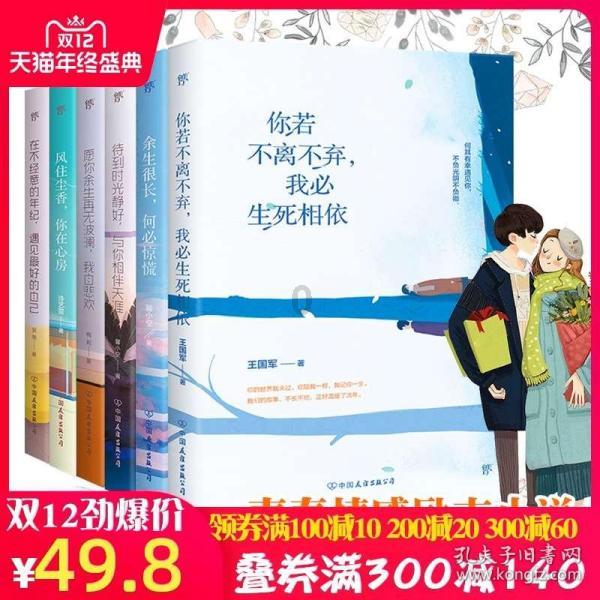 魔法学校女生