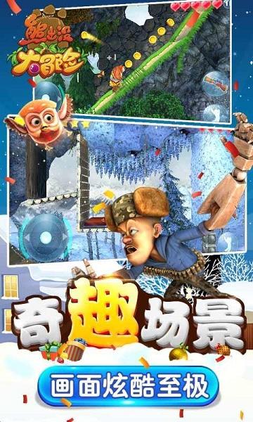 热血NBA万圣节篇
