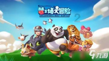 卡通红色汽车拼图