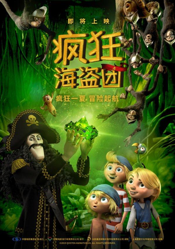 一图读懂黑龙江省检察院工作报告