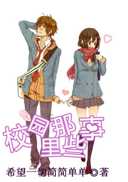 召唤神龙万宁版祖龙
