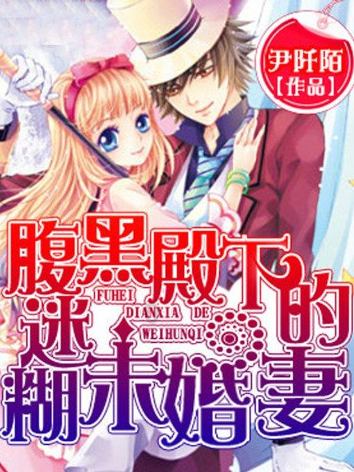 救援沙滩女孩