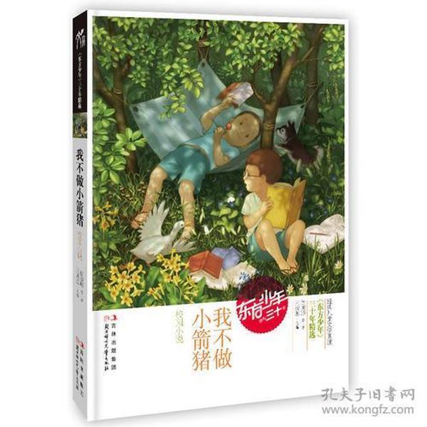4399警戒风暴