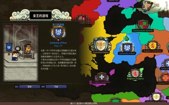 动物帮帮忙保卫家园