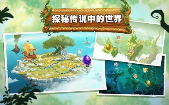 山体滑坡是怎么形成的游戏画面