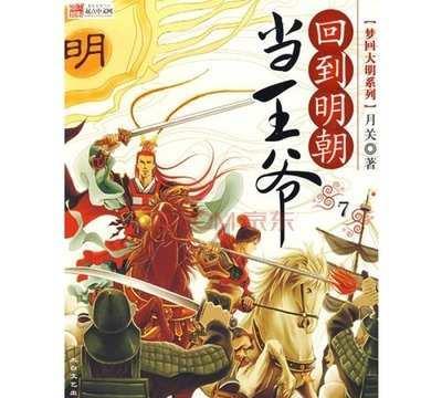 疯狂之冠