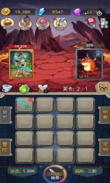 嘉日单词