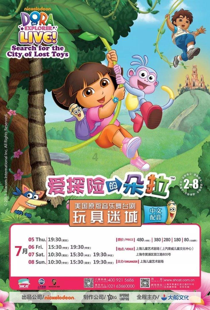 长春净月区人民法院:消极执行?限期履行!