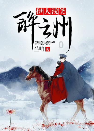 河清海晏