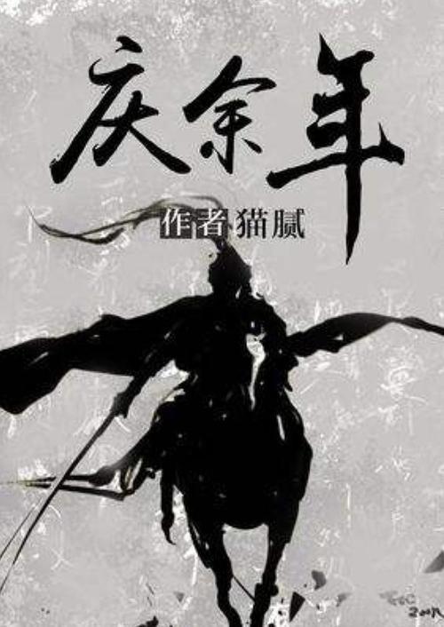 逃离废弃火车站