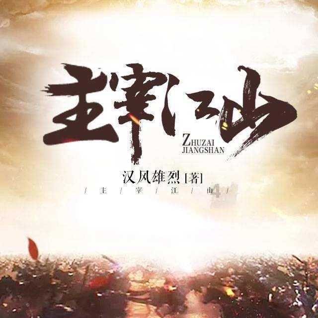 月光影视
