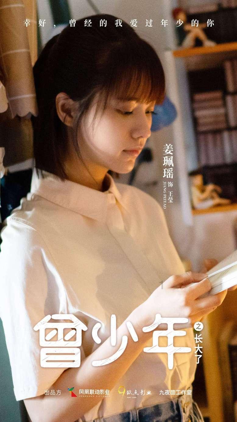 原住民老人救援