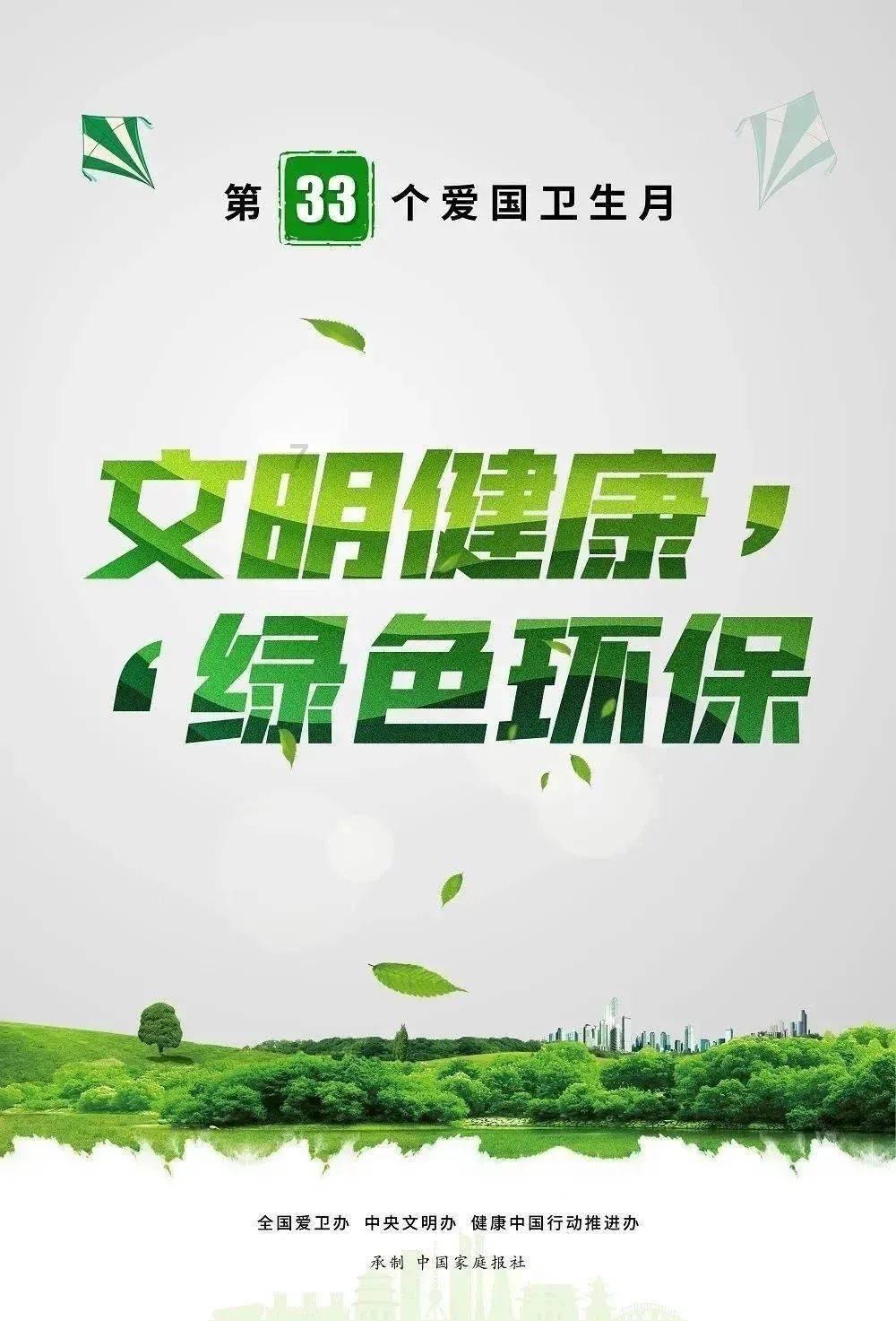 实况：王者集结