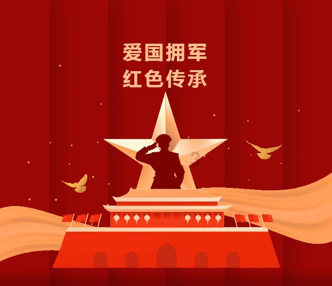 喜报！邢台现代职业学校被命名为全国民族团结进步示范单位