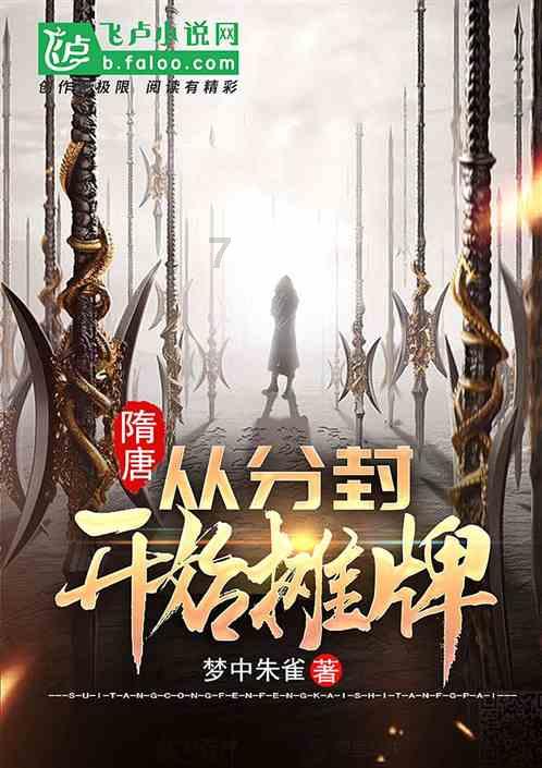 蝎子逃生之地