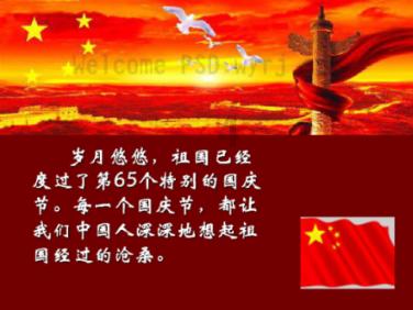 拯救拿气球的女孩