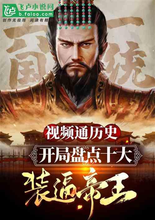 救援老画家