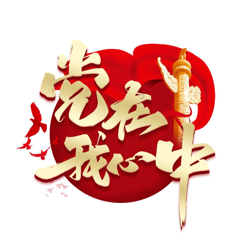 漳州2名国企高管辞职！