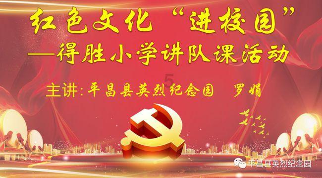 特种突击聪明的顺溜