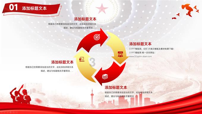 动物拼一拼