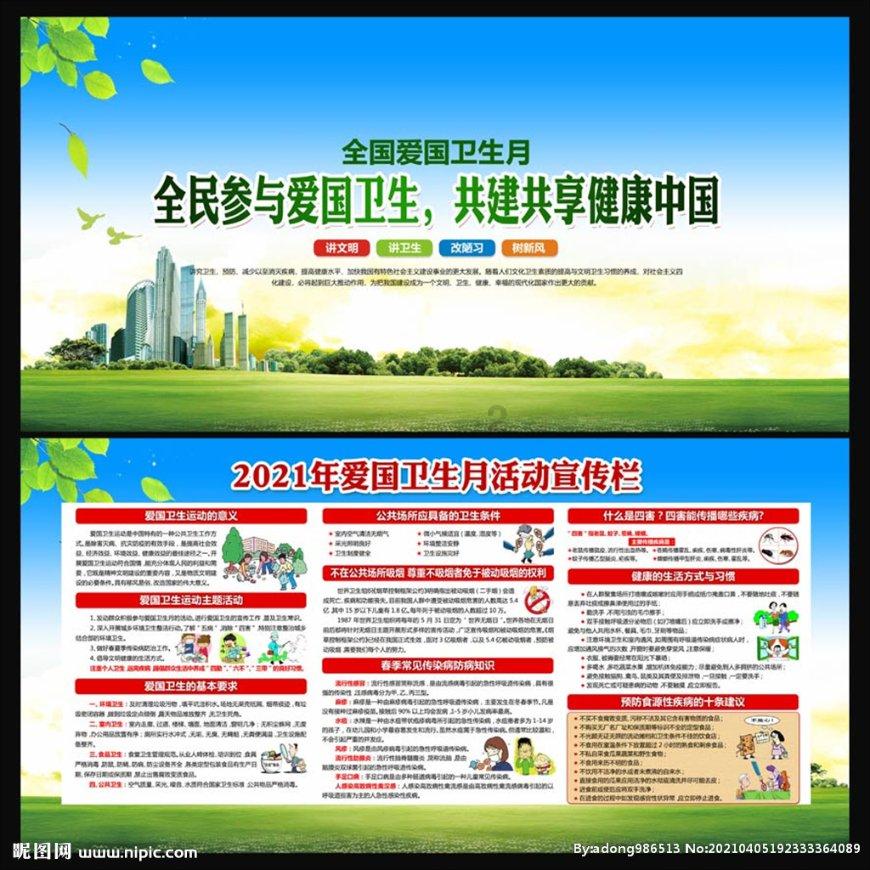 怎么查看电脑的历史记录和时间？游戏画面