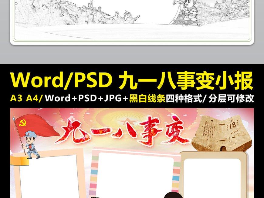 4399红月传说