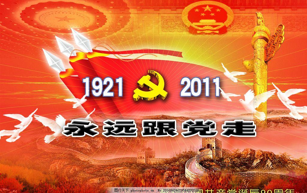 大话2免费版