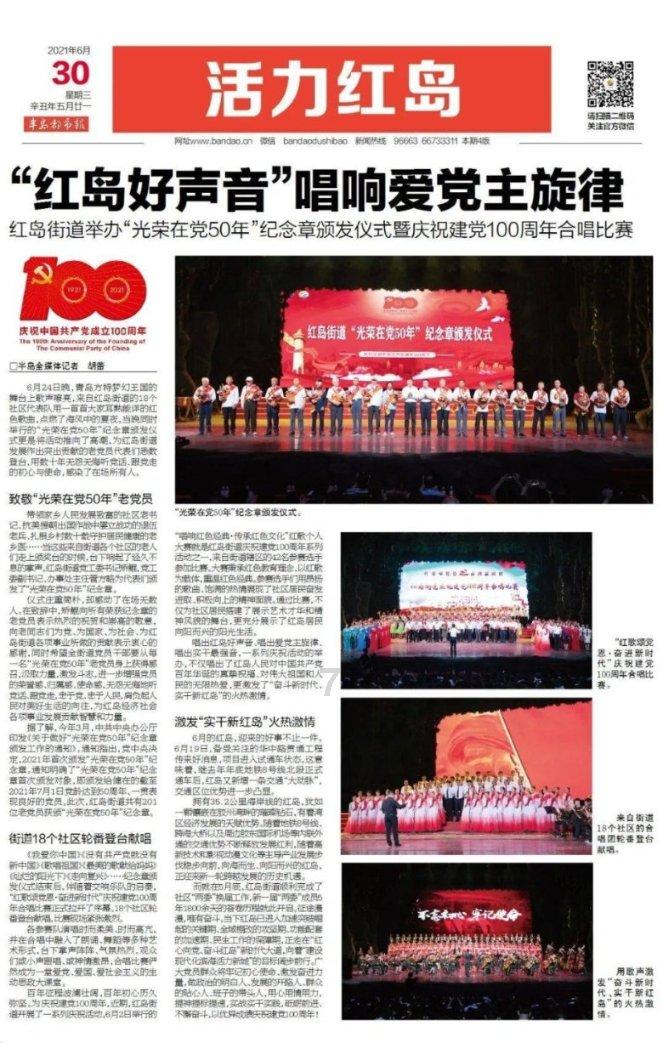 15岁女孩服感冒药后引发肝衰竭,爱心人士纷纷到场捐助