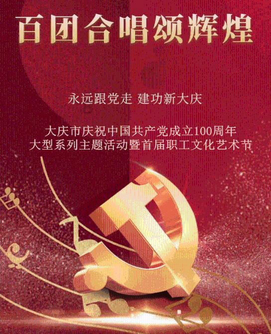 救援小袋熊