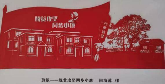 家庭意外