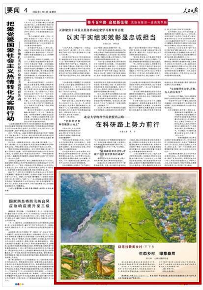 大型景观石欣赏