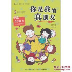 全民剧本大师内置菜单