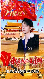 老蒋都想得到的国宝,竟被一女子埋在家中,上交时获2000万元奖励