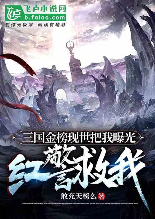 逃离幻想之镜
