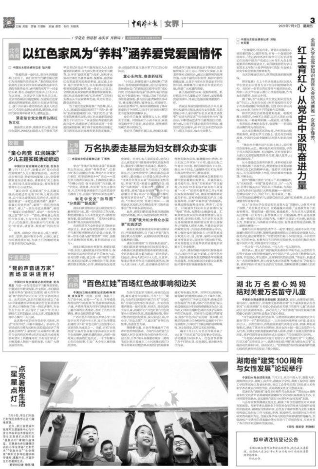 《极限挑战》预告，邓伦和小朋友套近乎，妈妈的警惕性令人称赞
