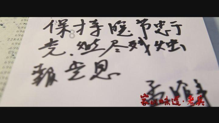 嘉园夜话 第15话 动词活用系统里的“促音”和汉字词汇中的“促音”